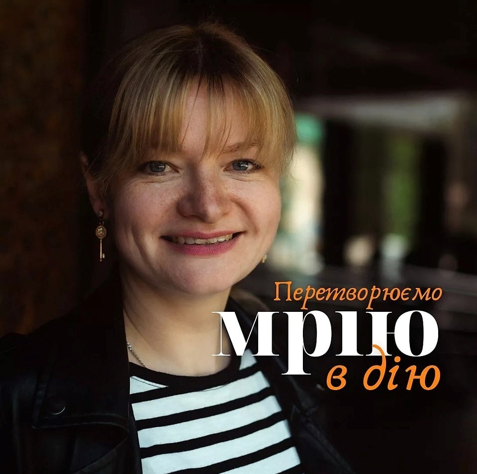 Ірина Варакута