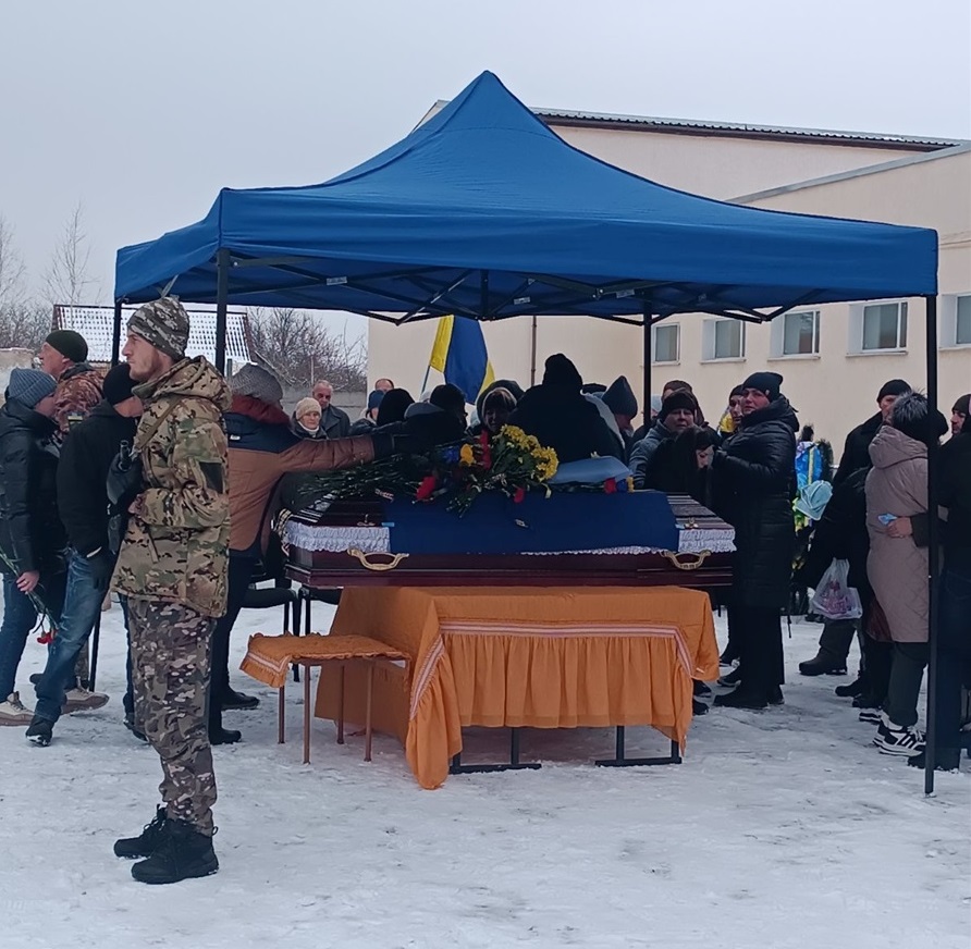 Прощання із захисником