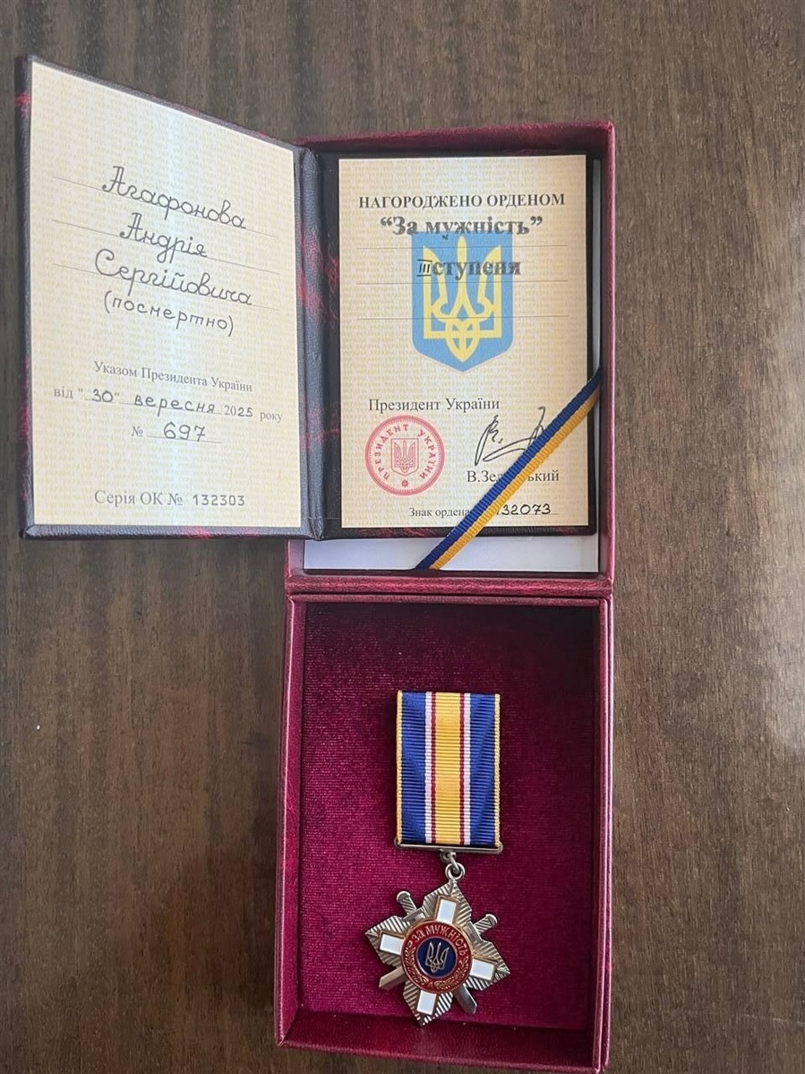 Орден "За мужність ІІІ ступеню", яким посмертно нагороджено Андрія Агафонова
