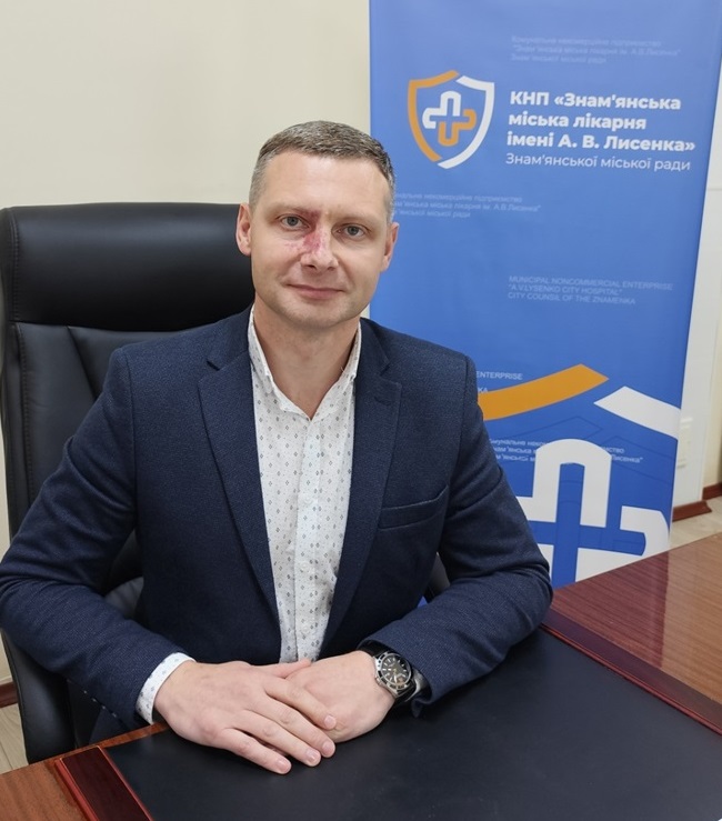 ​Керівник Знам'янської міської лікарні Руслан Пушкаренко про зміни в графіку роботи медзакладу.


​