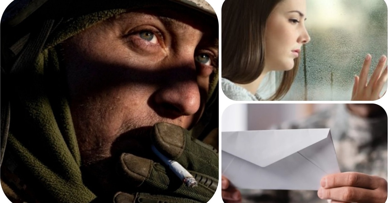 Незнайомець, жінка, лист