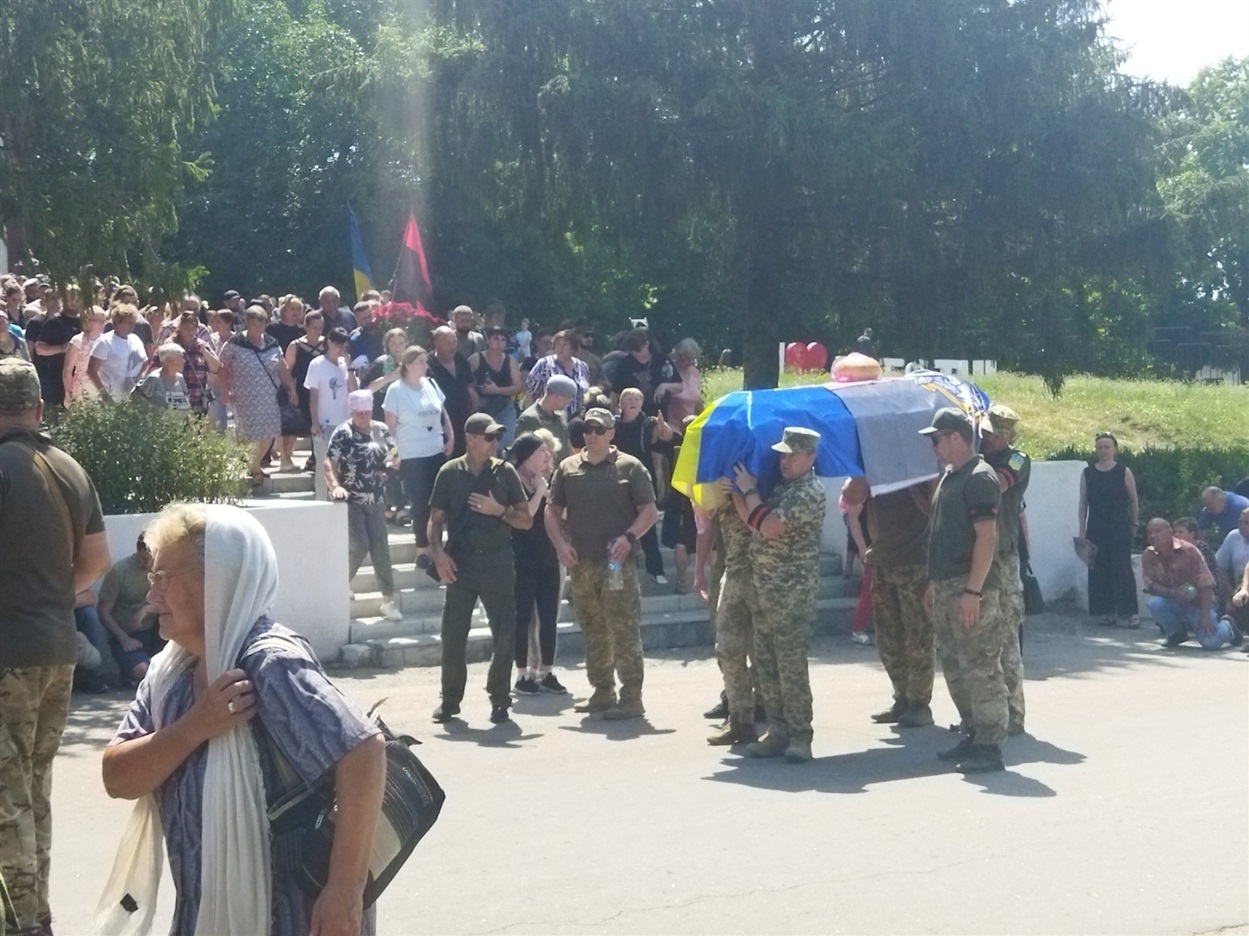 Прощання