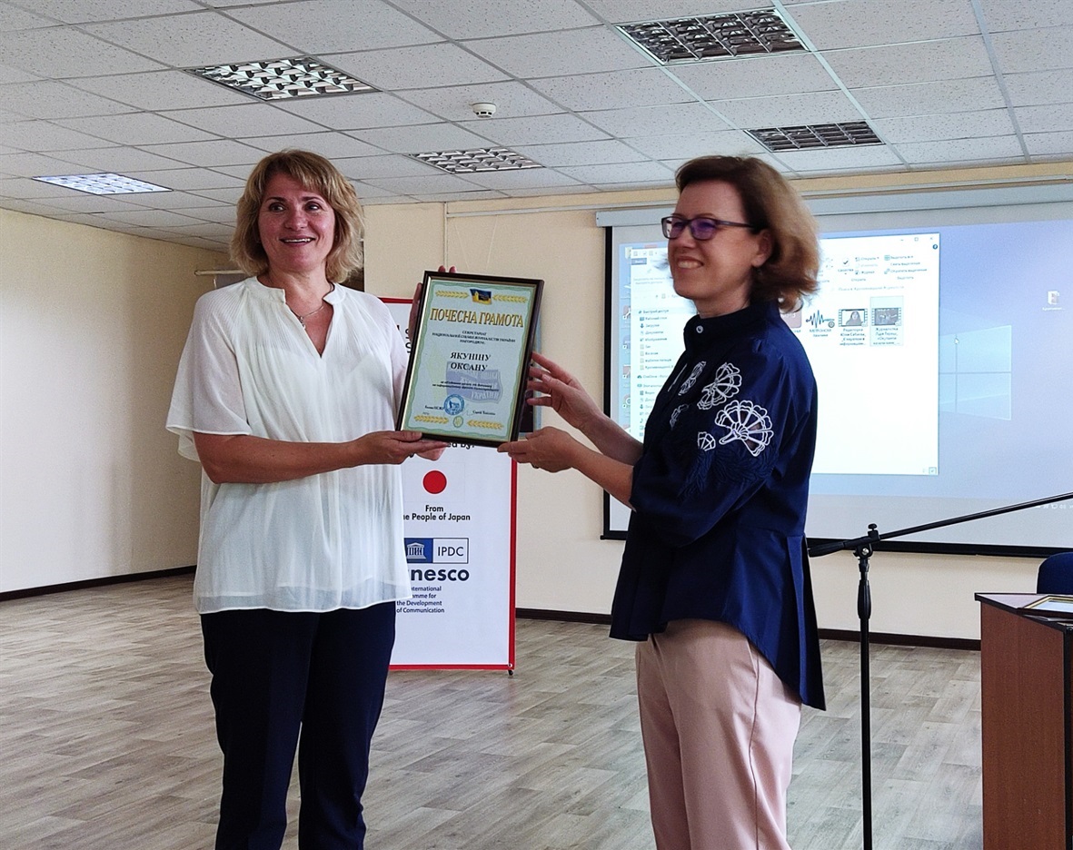 Оксана Якуніна під час нагородження