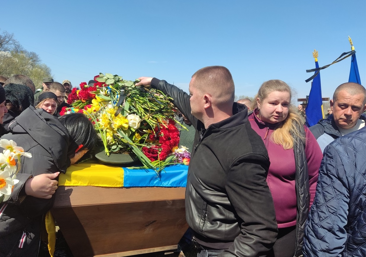 Прощання із захисником