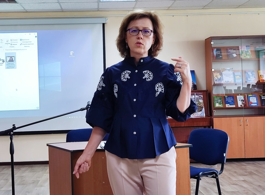Ліна Кущ