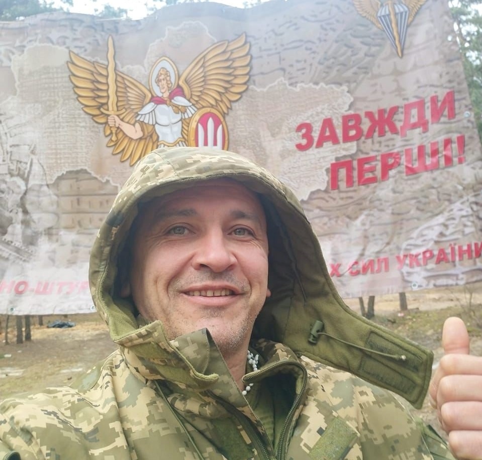 Шаман