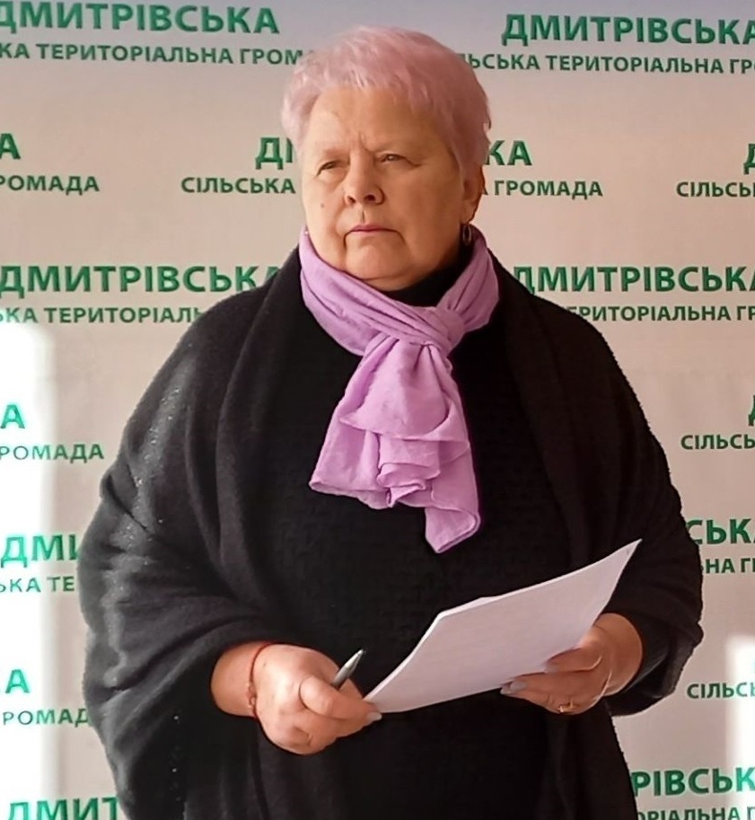 Дмитрівський сільський голова Наталія Стиркуль