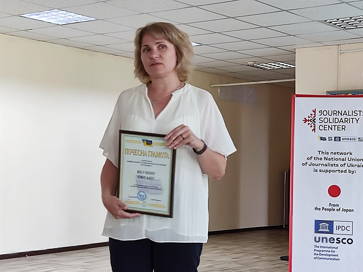 Оксана Якуніна