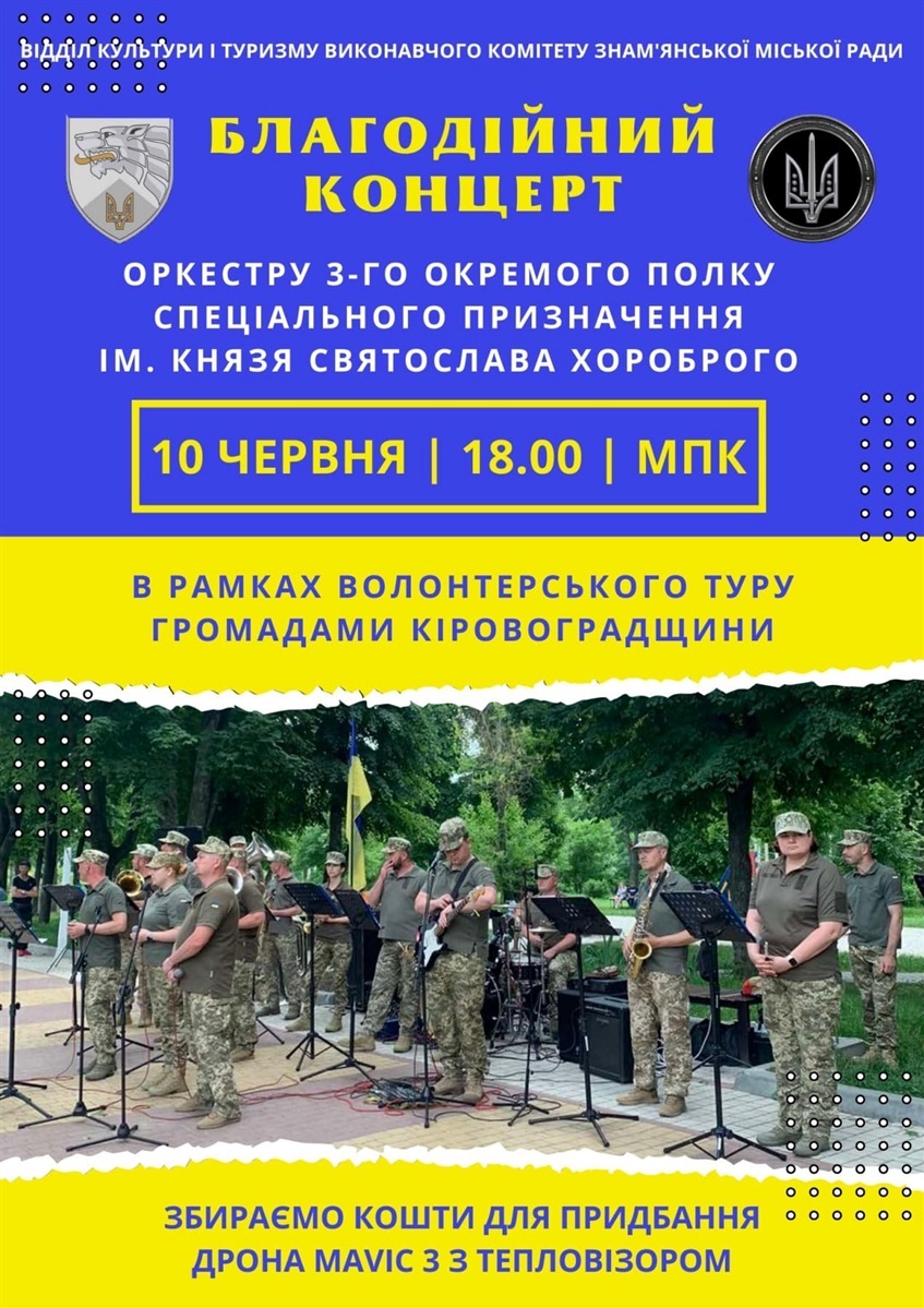 Афіша
