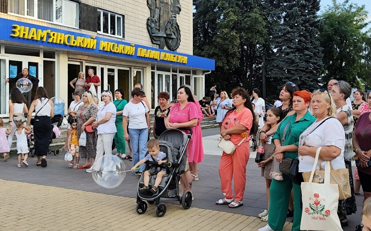 Знам'янчани під час заходів на День міста