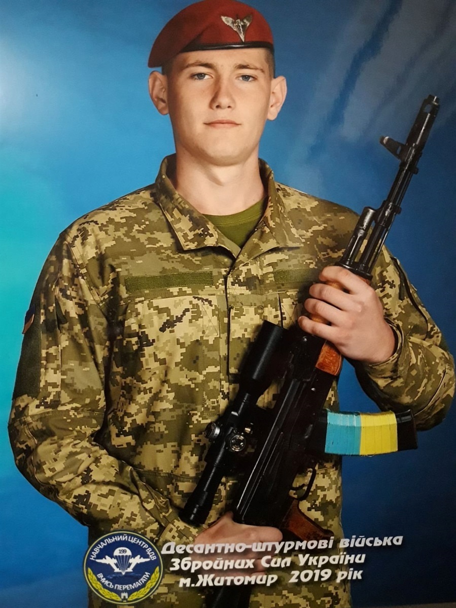 Син Юлії Іван Сергійович Герасімовський