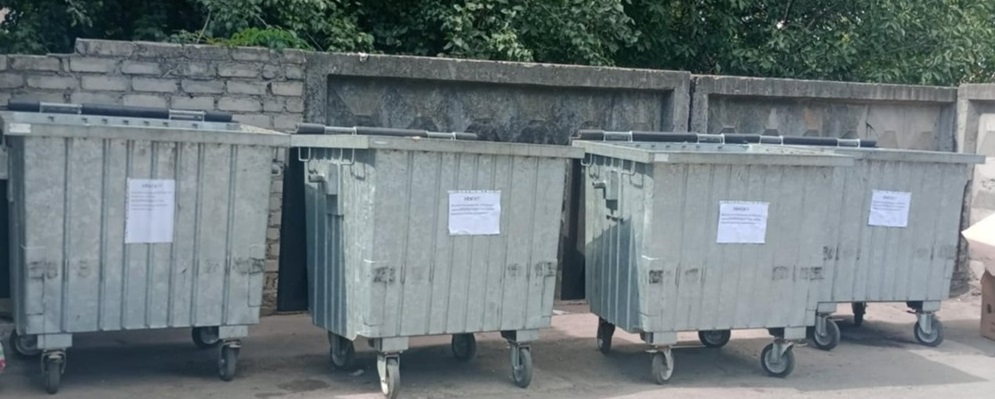 Майданчик для збору сміття