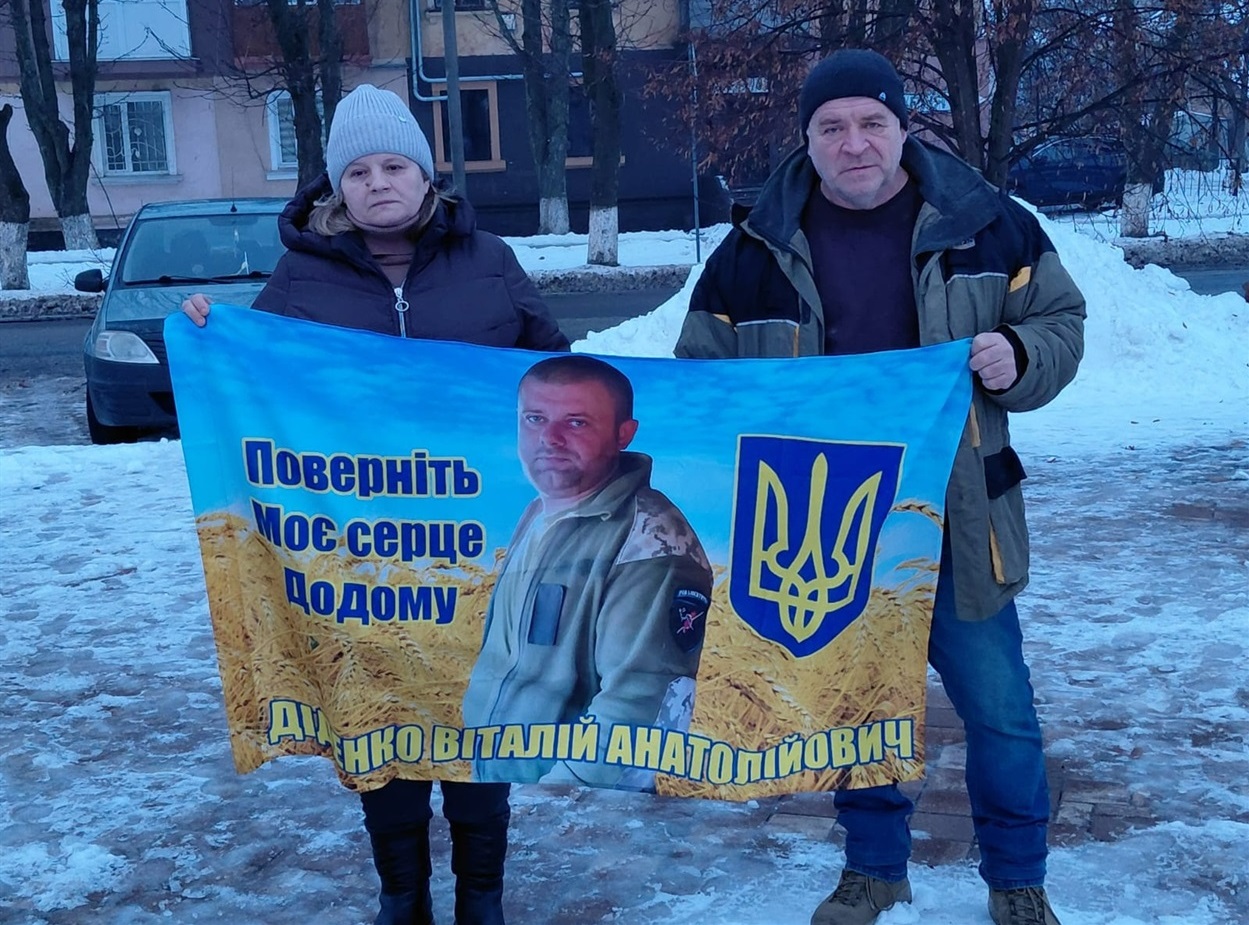 Мама і тато зниклого безвісти захисника Віталія Діденка