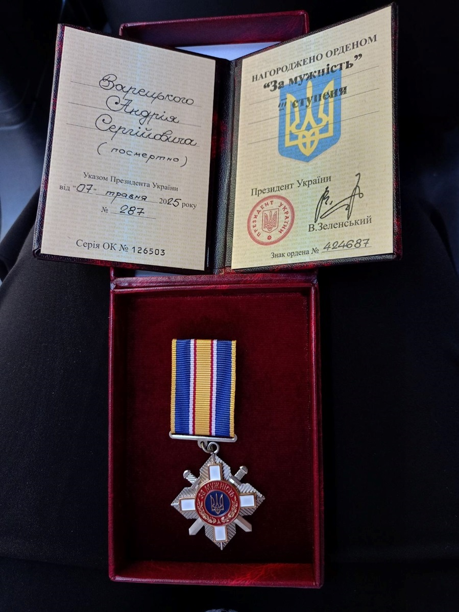 Орден "За мужність" ІІІ ступеня Андрія Зарецького