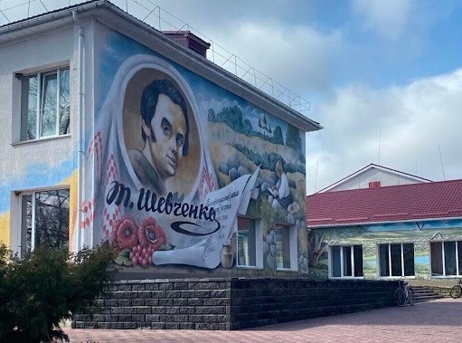 Дмитрівський ліцей імені Т.Г.Шевченка