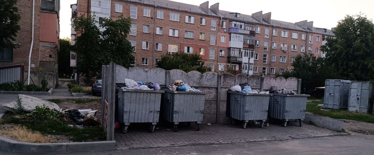 Майданчик для збору сміття у Знам'янці
