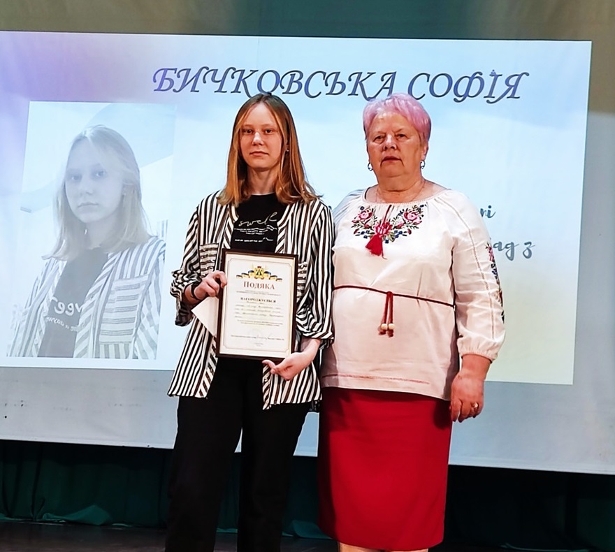 Бичковська Софія з Наталією Стиркуль