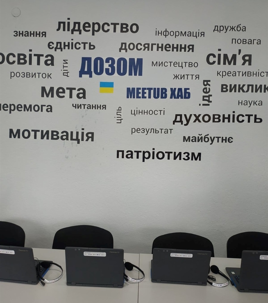 У молодіжному просторі