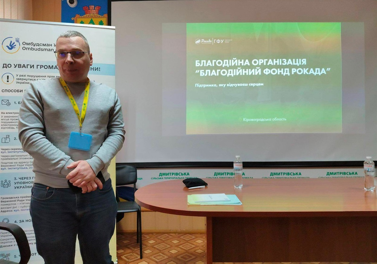 Соціальний працівник БФ «Рокада» Даніїл Захаров 